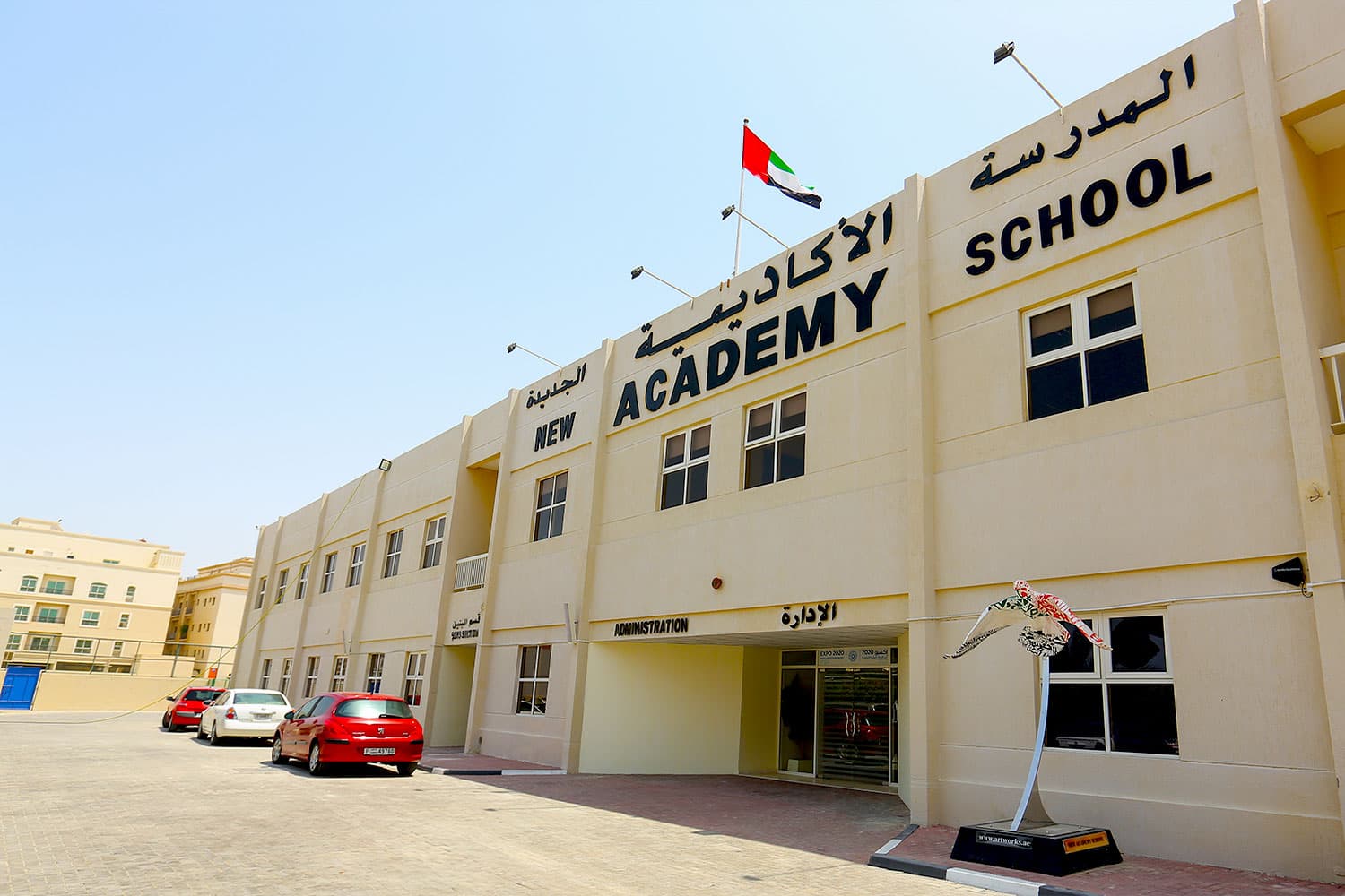 New Academy School - Bur Dubai, AE