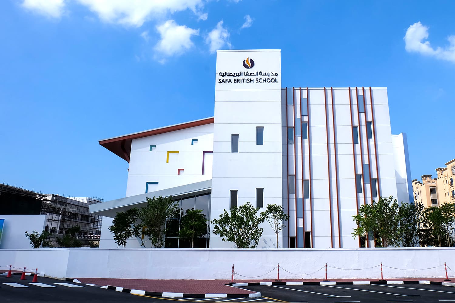 Safa British School - Al Safa, AE