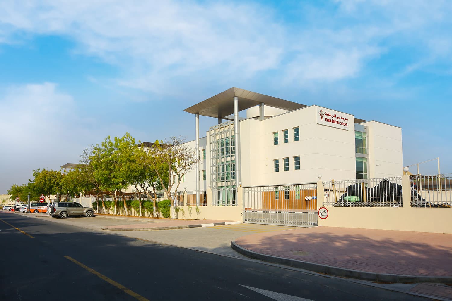 Dubai British School Jumeirah Park - Jumeirah Park, AE