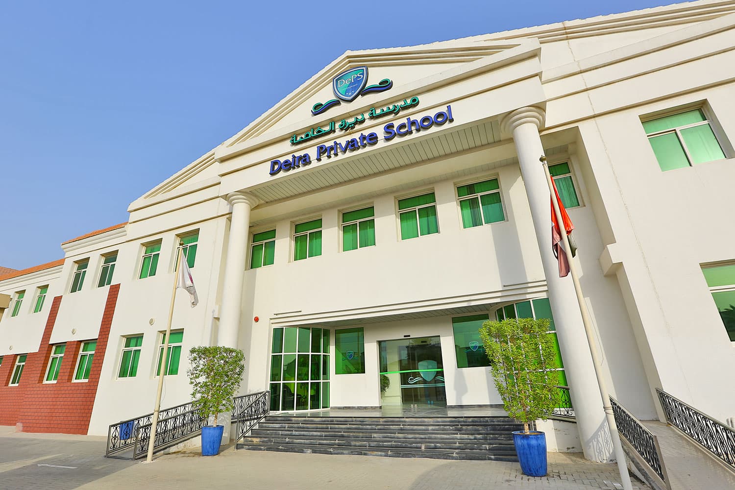 Deira Private School - Deira, AE
