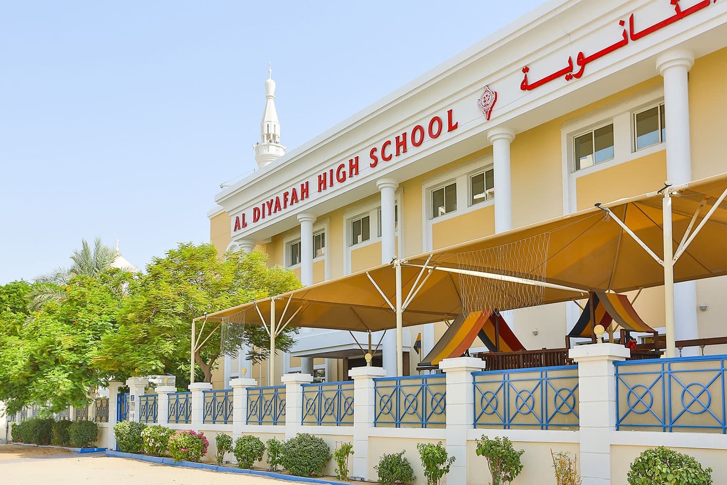 Al Diyafah High School - Al Nahda, AE