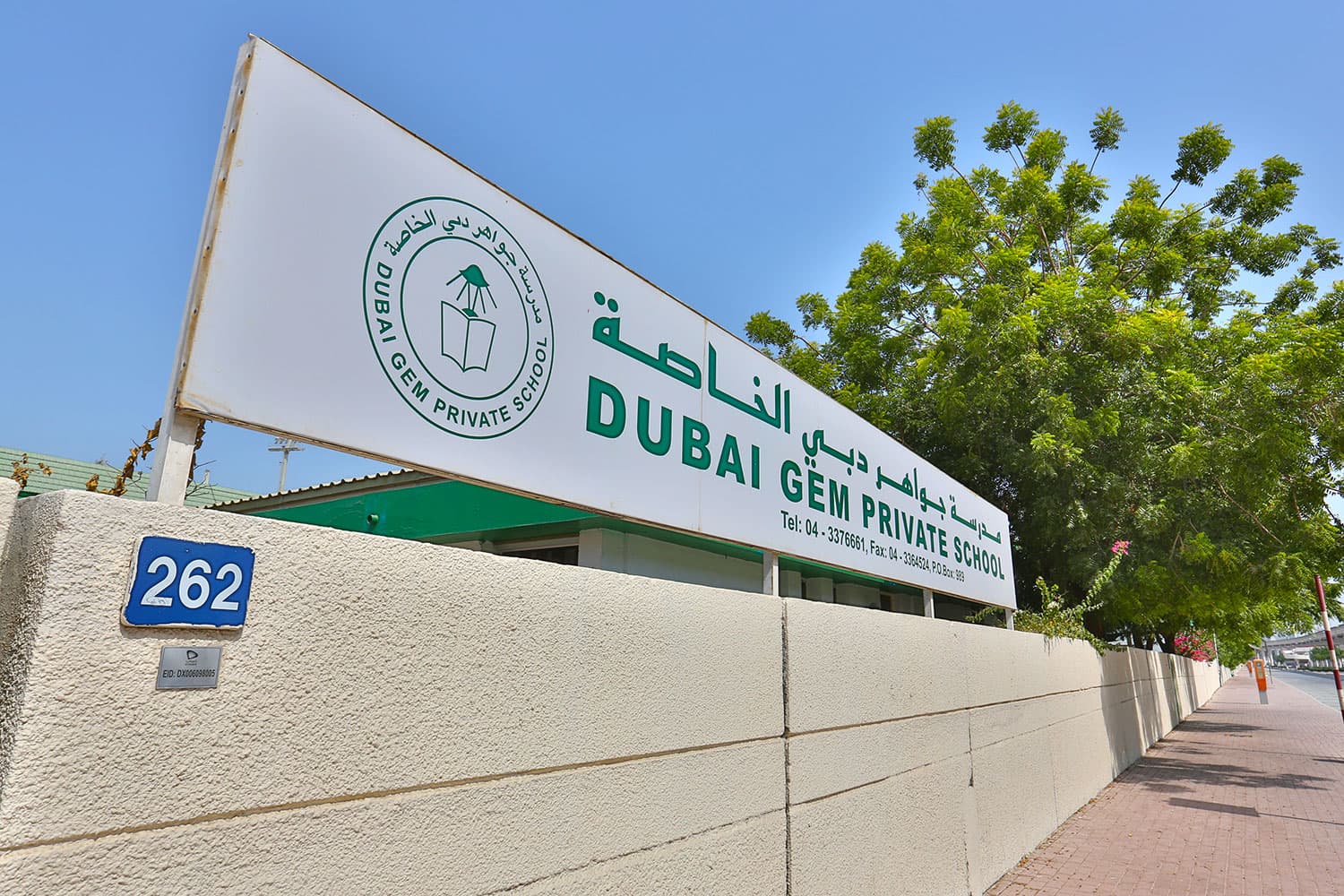 Dubai Gem Private School - Oud Metha, AE