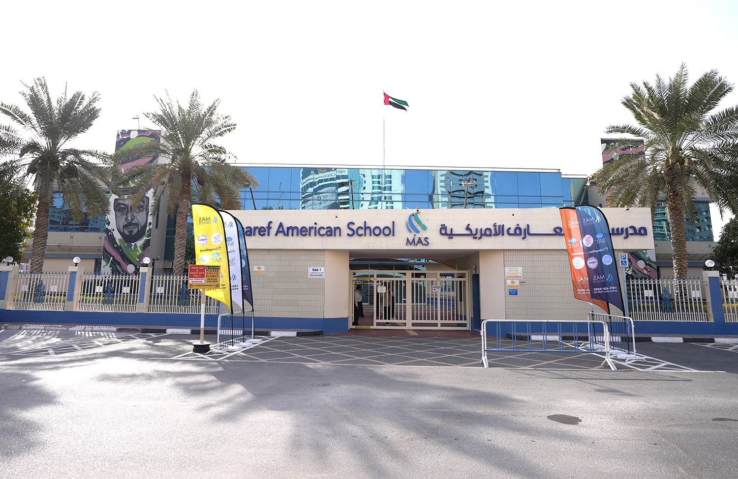 Al Maaref American School - Mirdif, AE