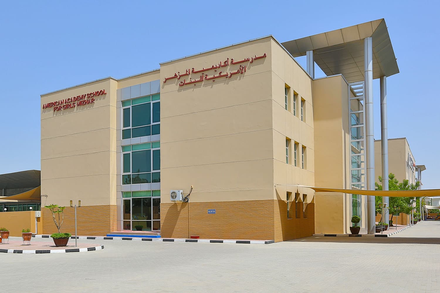 American Academy for Girls - Umm Suqeim, AE