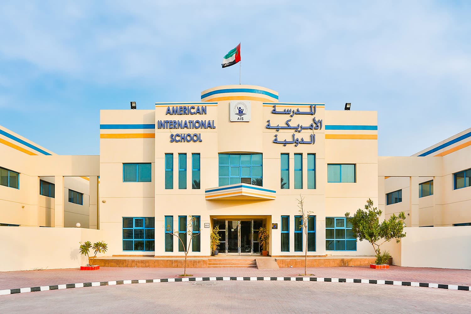 American International School - Jumeirah Village Circle, AE