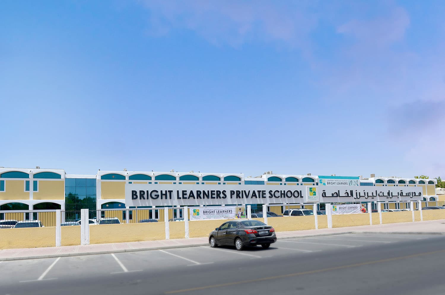 Bright Learners Private School - Al Barsha South, AE
