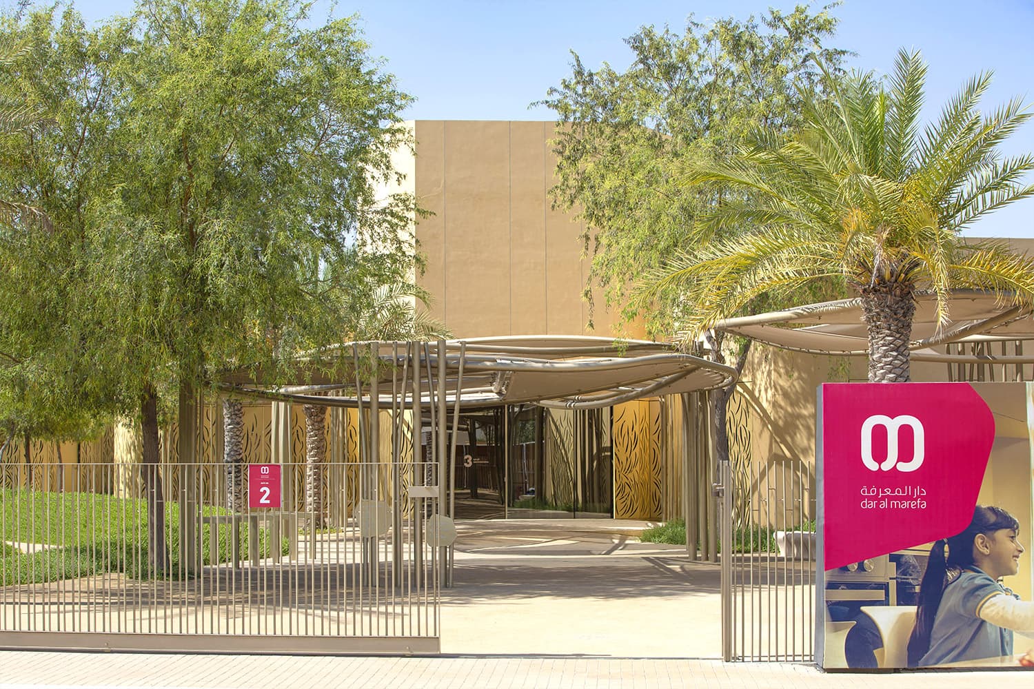 Dar Al Marefa Private School - Dubai Investment Park, AE