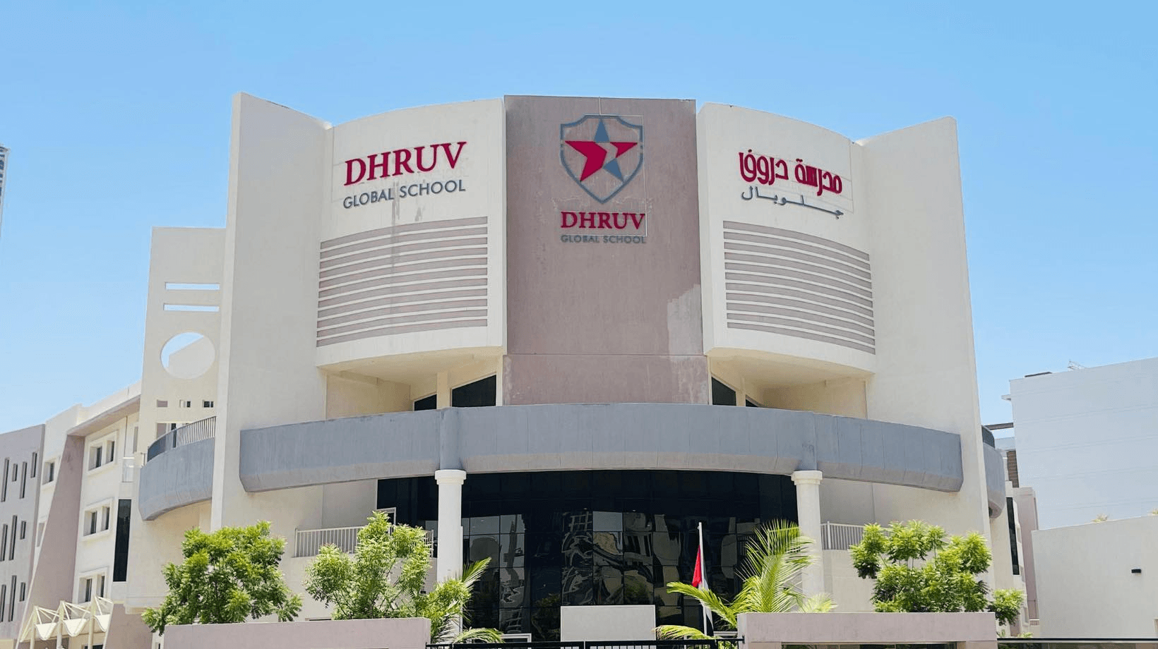 Dhruv Global school - Al Barsha, AE