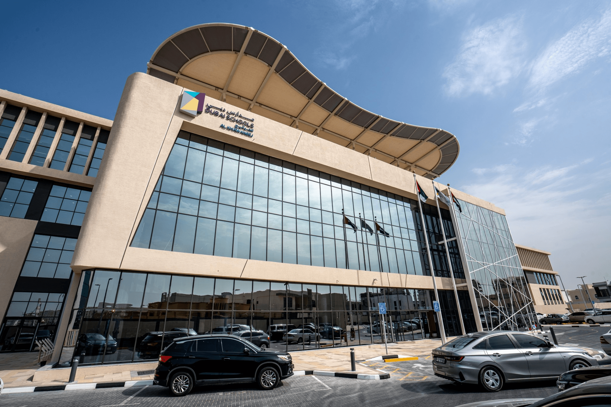Dubai Schools Corporation Al Khawaneej - Mirdif, AE