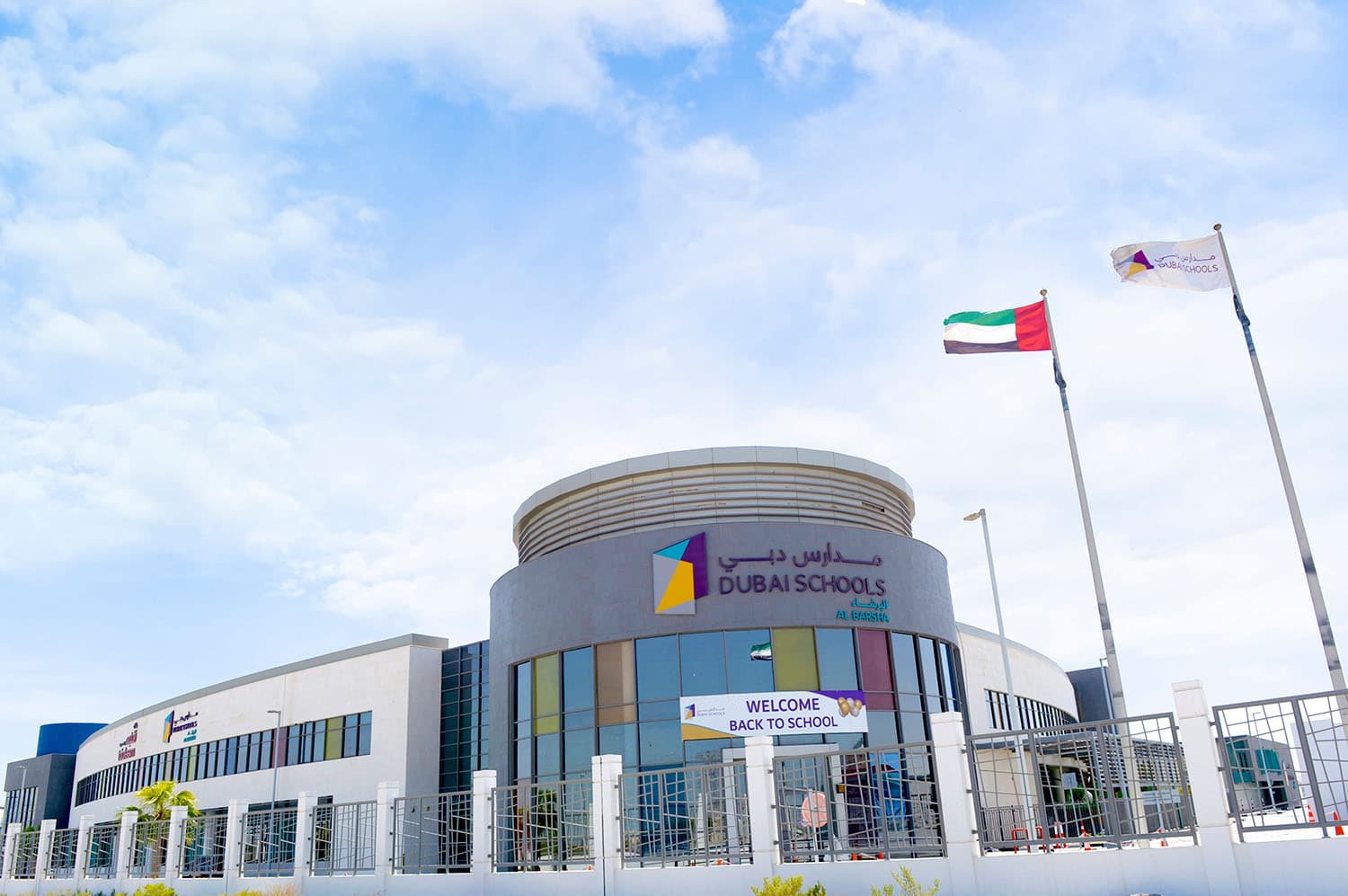 Dubai Schools Corporation Albarsha - Al Barsha, AE