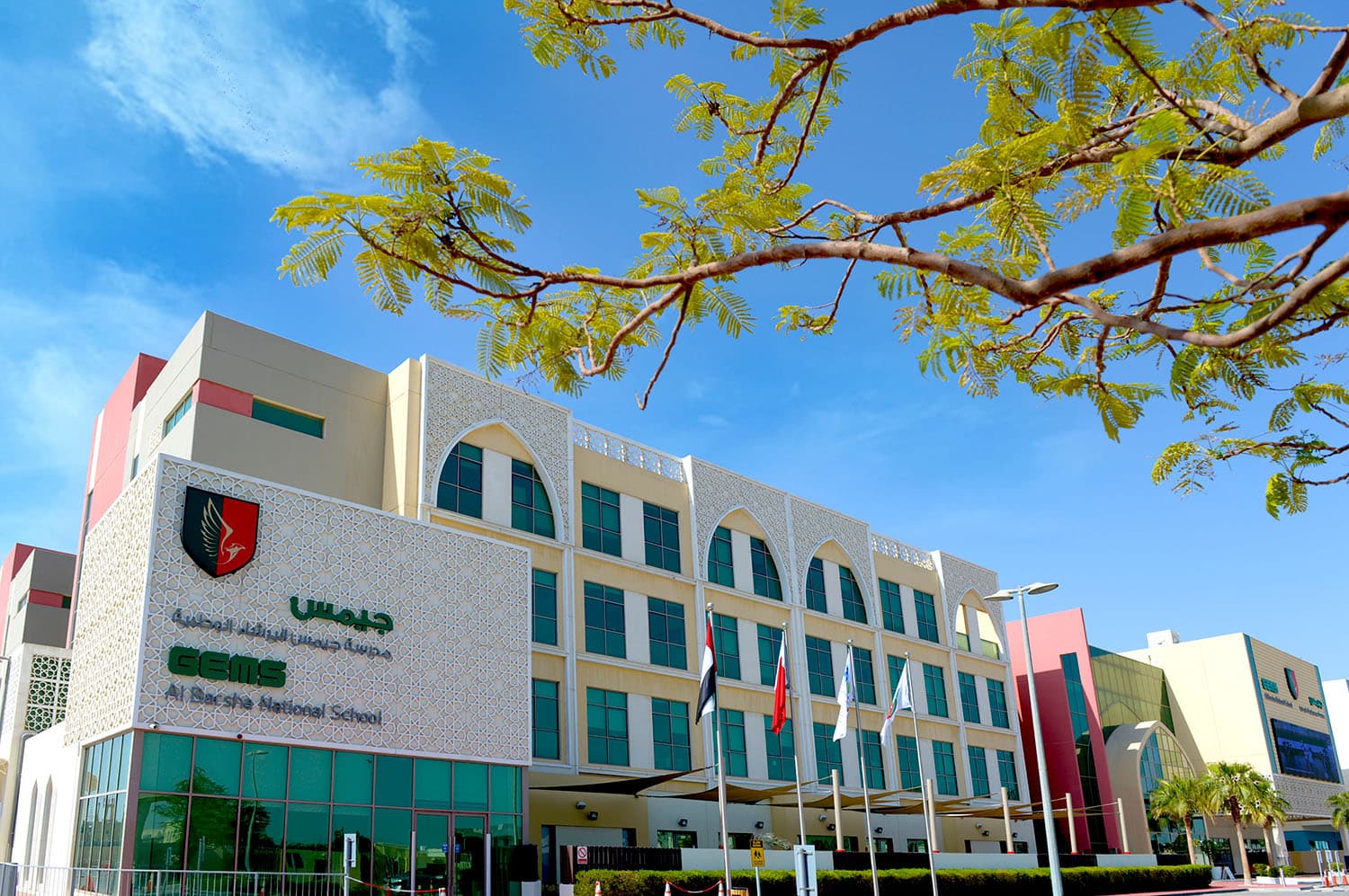 GEMS Albarsha National School - Dubai Branch - Al Barsha, AE