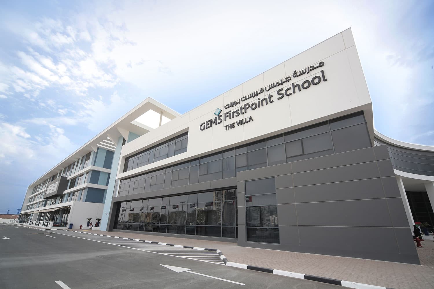 GEMS First Point School - Al Barsha, AE