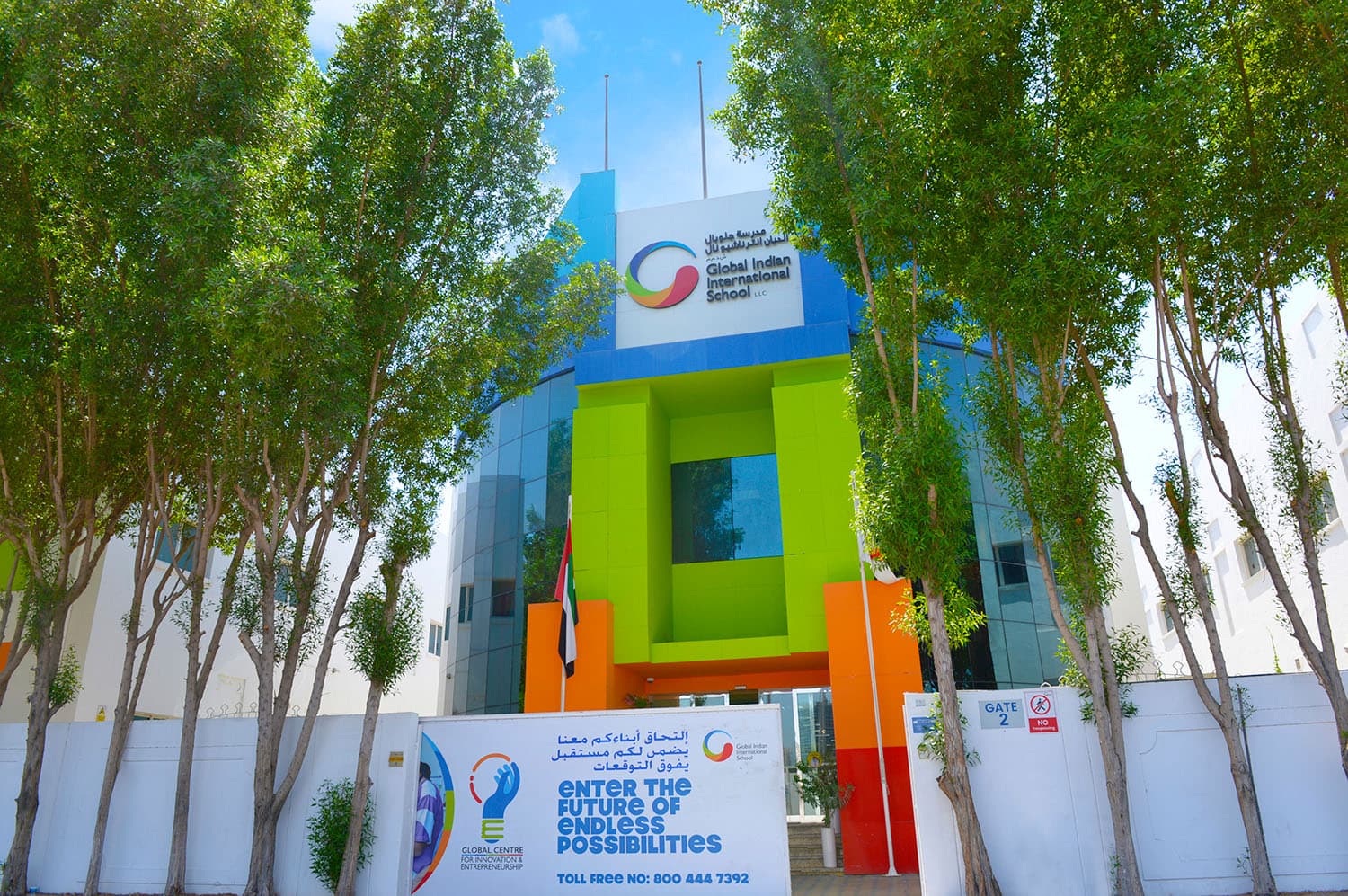 Global Indian International School - Al Quoz, AE