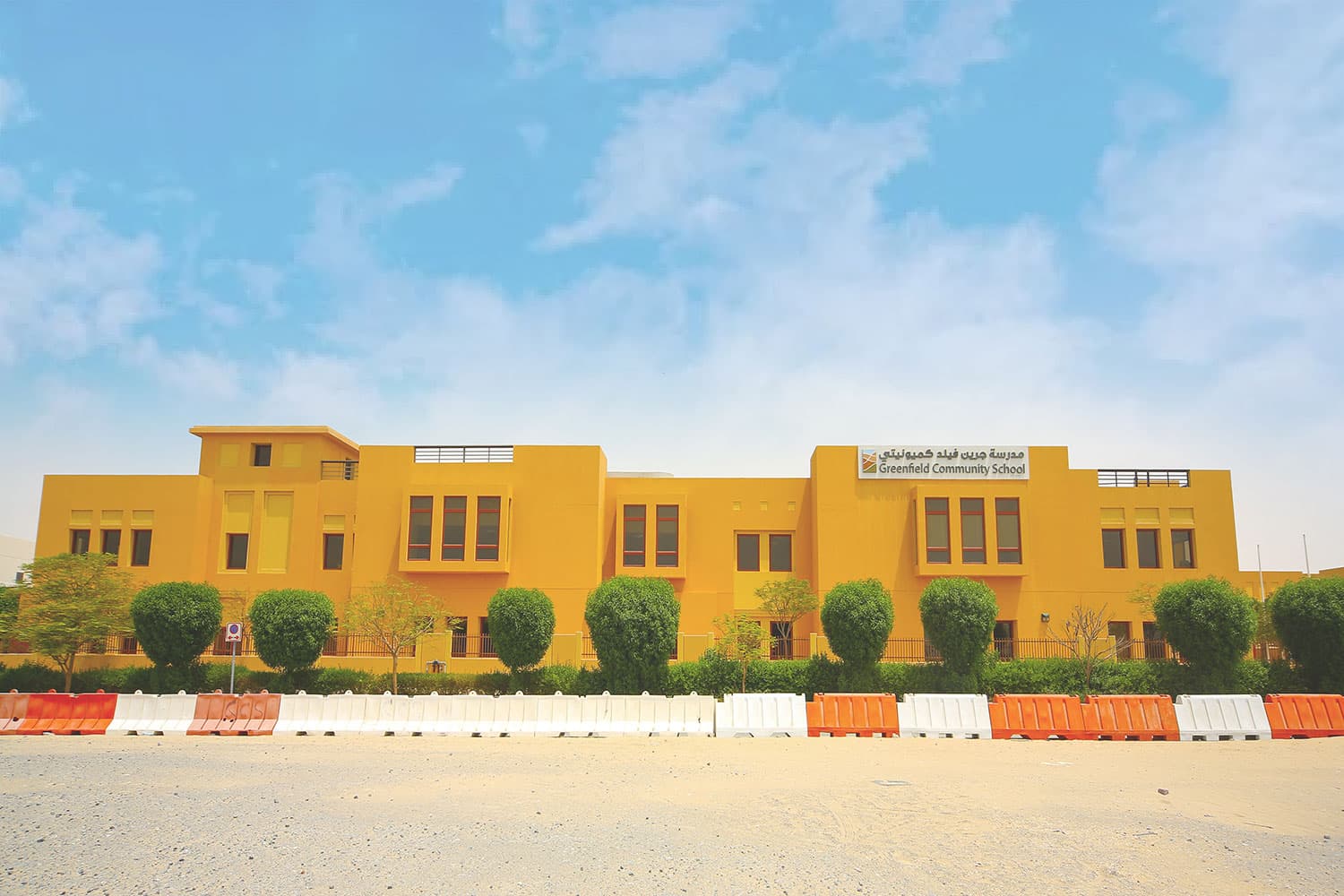 Greenfield International School - Dubai Investment Park, AE