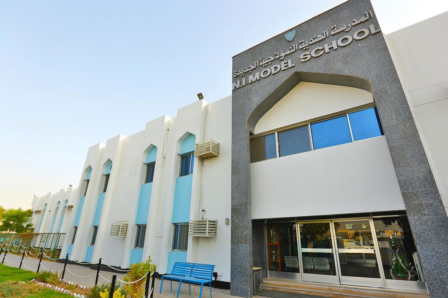 New Indian Model School - Al Garhoud, AE