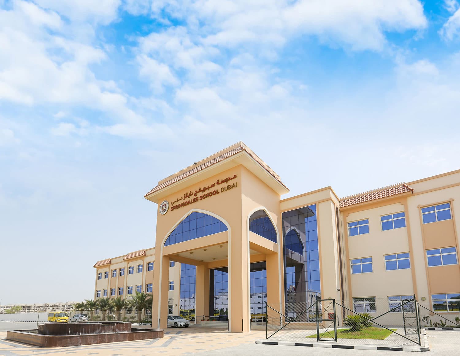 Springdales School - Al Quoz, AE