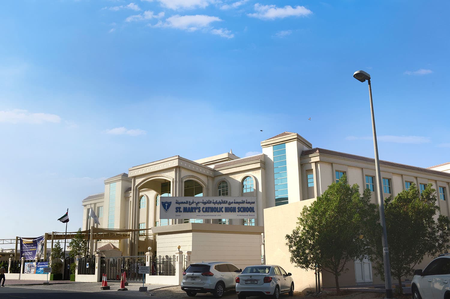 ST MARY HIGH SCHOOL MUHAISNAH - Mirdif, AE