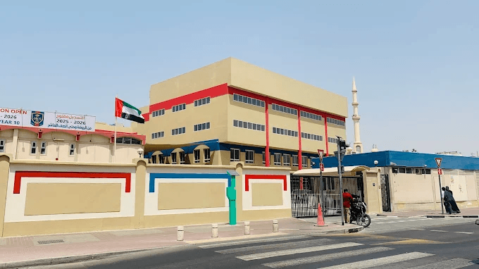 The Apple International Community School - Jumeirah, AE