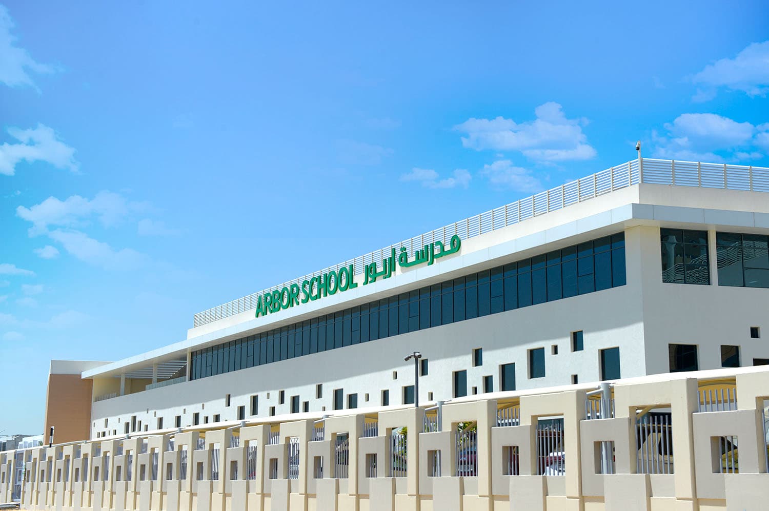 The Arbor School - Al Furjan, AE