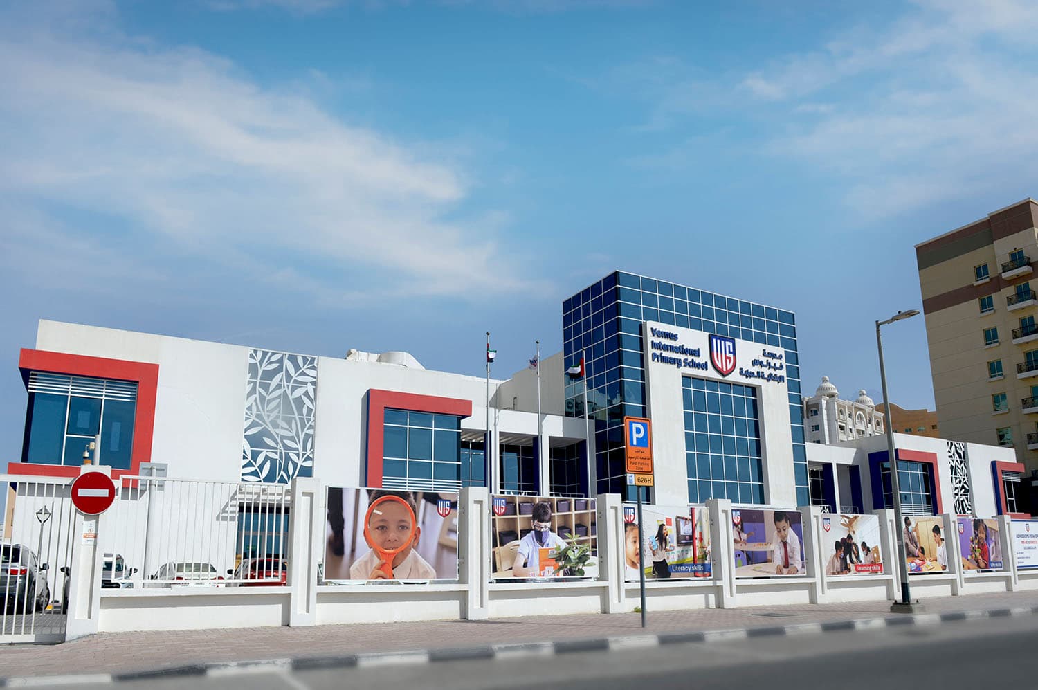 Vernus International Primary School - FZCO - Sustainable City, AE