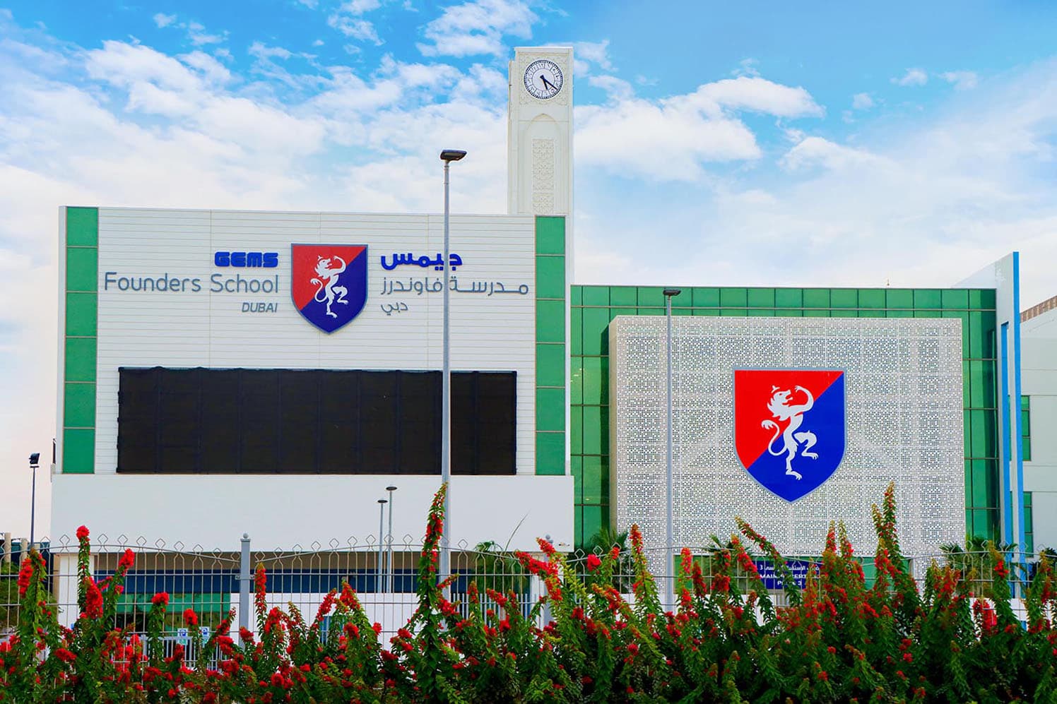 GEMS Founders School Al Mizhar - Mirdif, AE