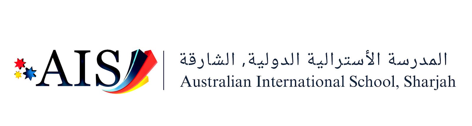 Australian International School, Sharjah logo