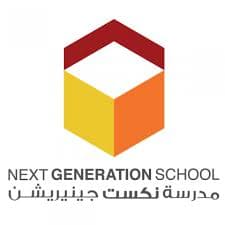 Next Generation School logo