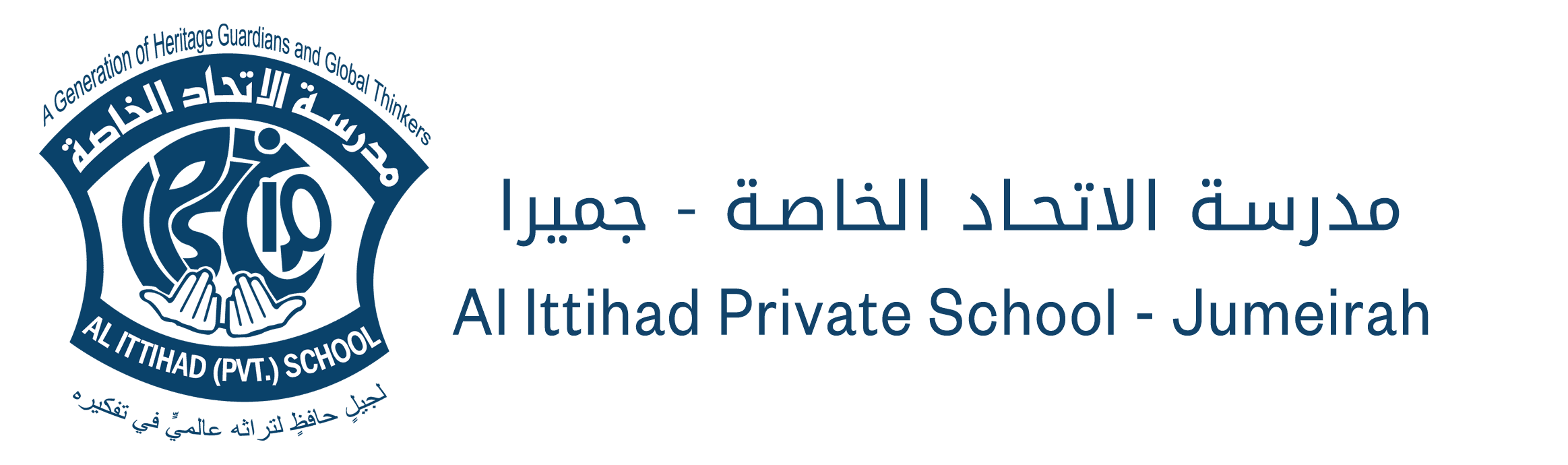 Al Ittihad Private School, Jumeirah logo