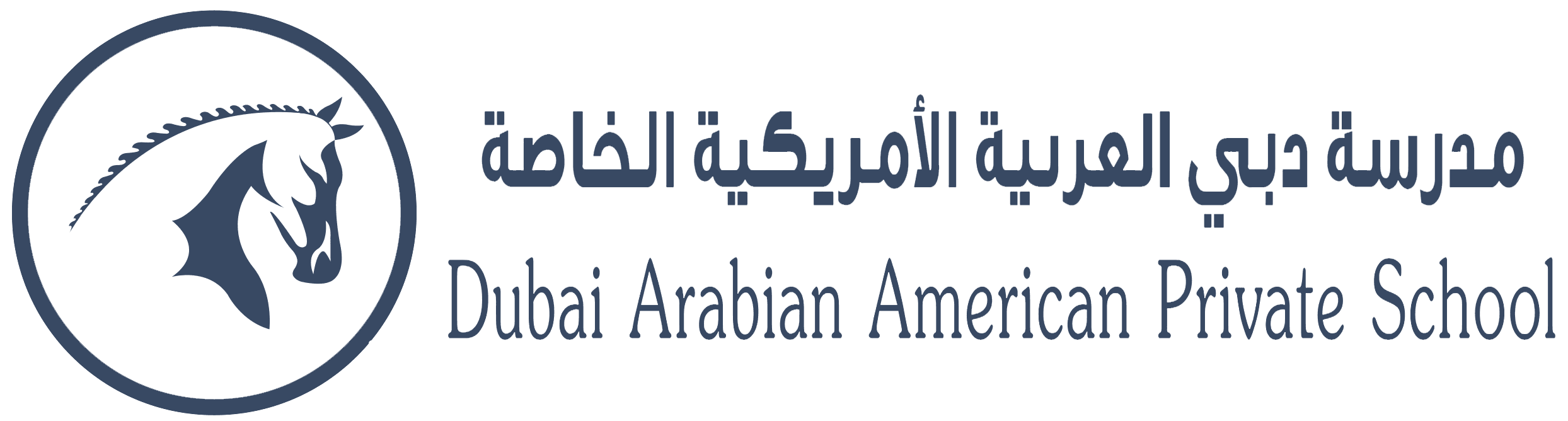 Dubai Arabian American Private School logo