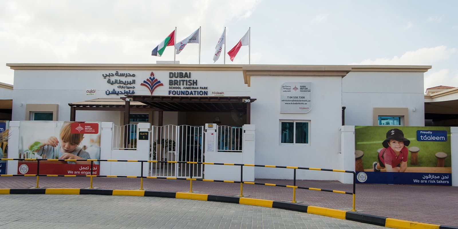 Dubai British Foundation School logo