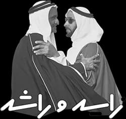 Dubai International School, Al Quoz logo