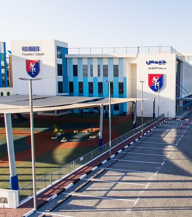 GEMS Founders School - Dubai Branch logo