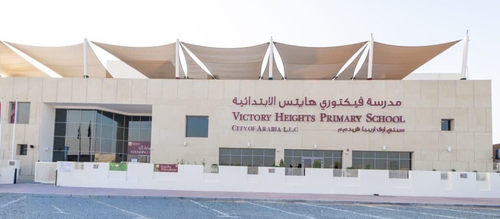Victory Heights Primary School City of Arabia LLC logo