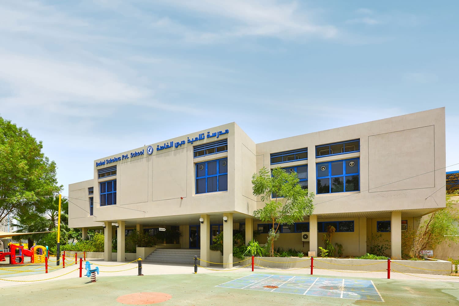 Dubai Scholars Private School - DIFC, AE
