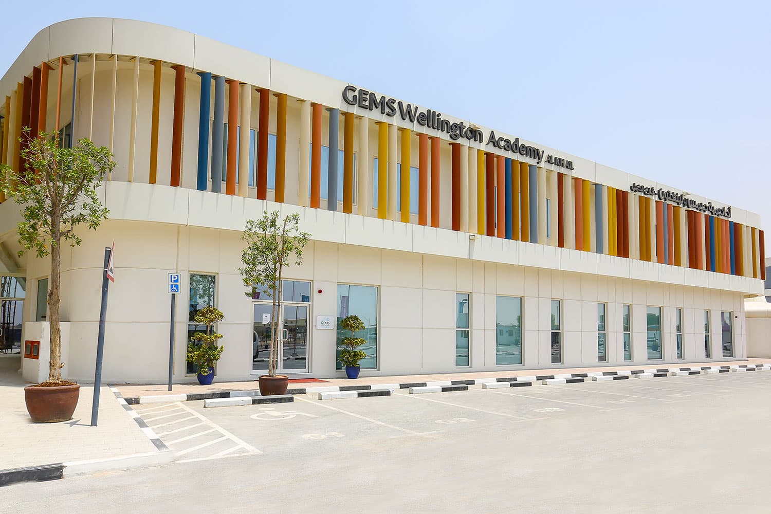 GEMS Wellington Academy, Al Khail - Bur Dubai, AE