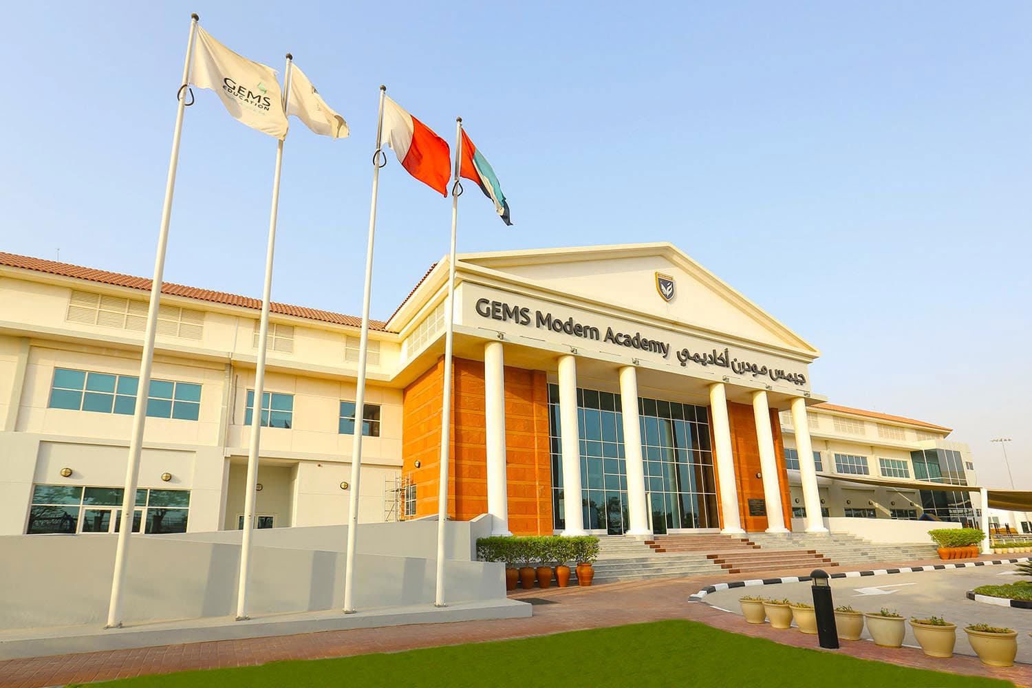 GEMS Modern Academy - Nad Al Sheba, AE