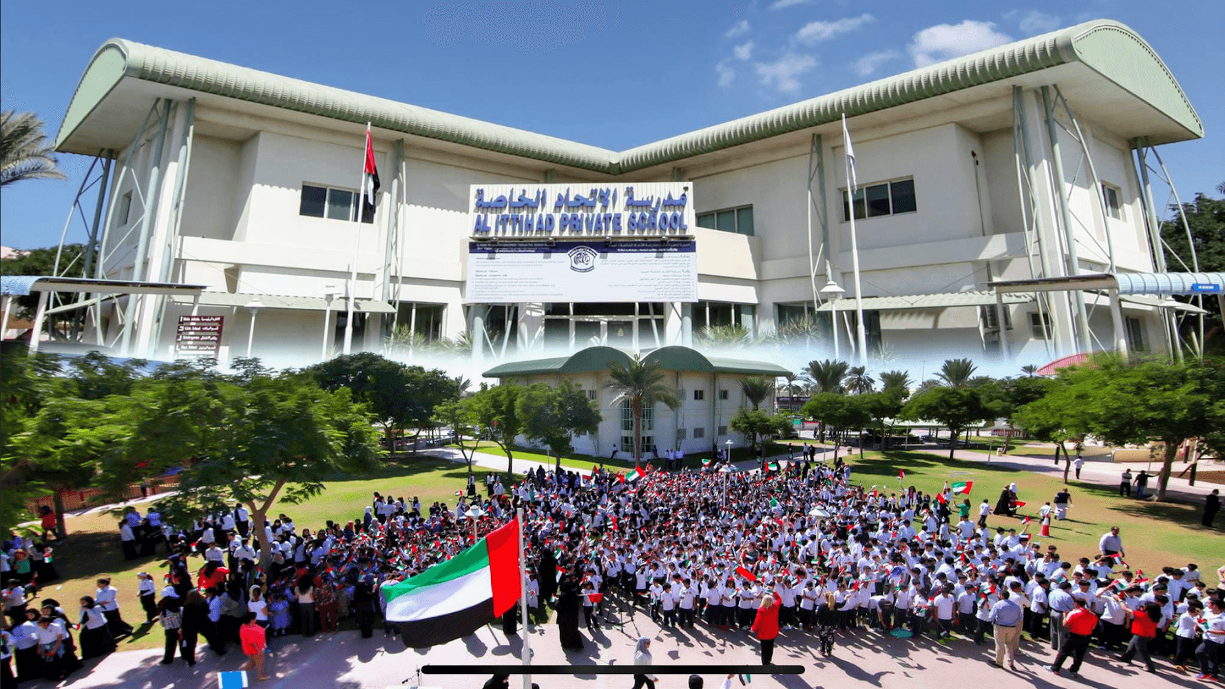 Al Fanar School - Nad Al Sheba, AE