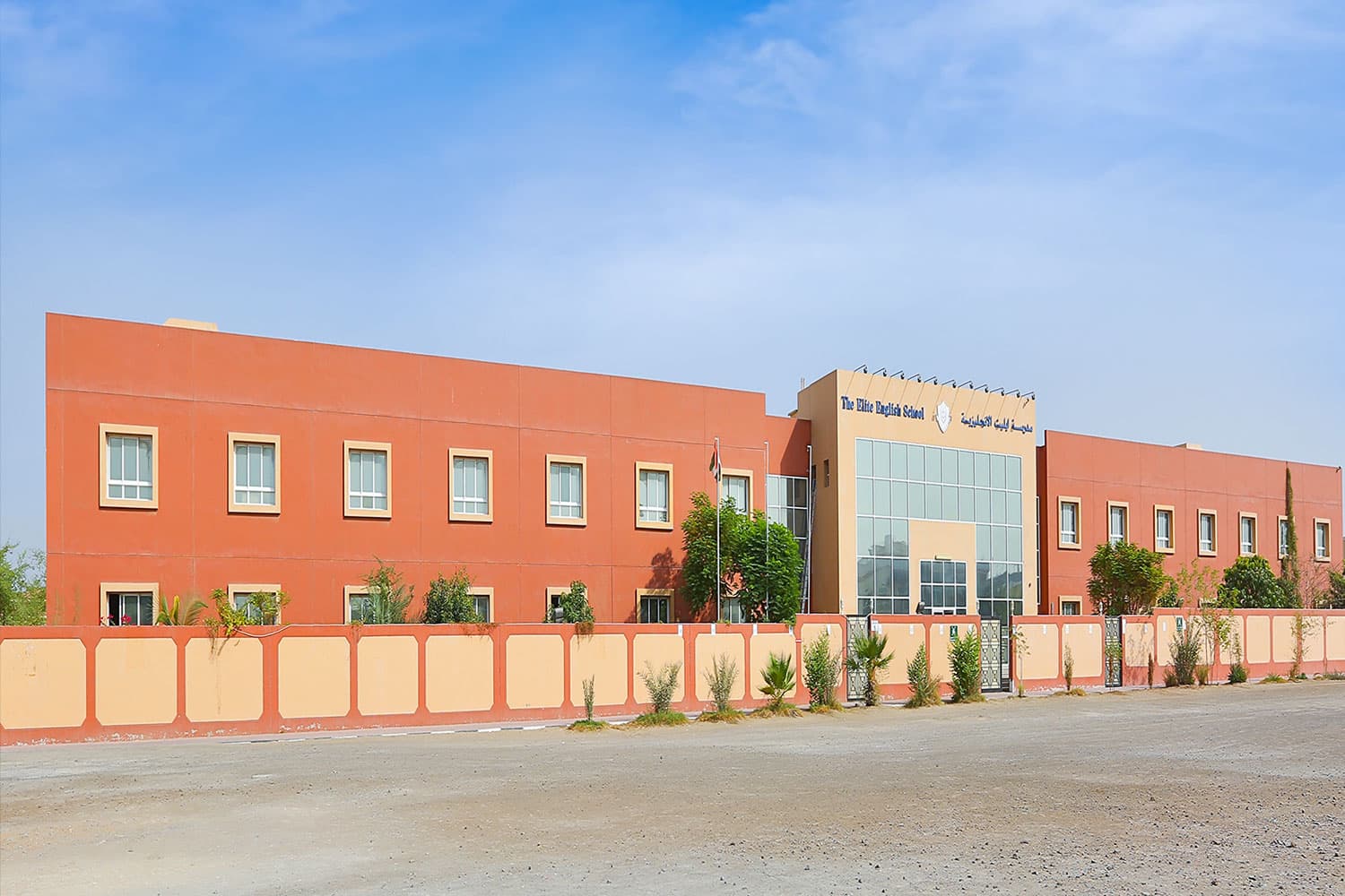 ELITE ENGLISH SCHOOL - Arabian Ranches, AE