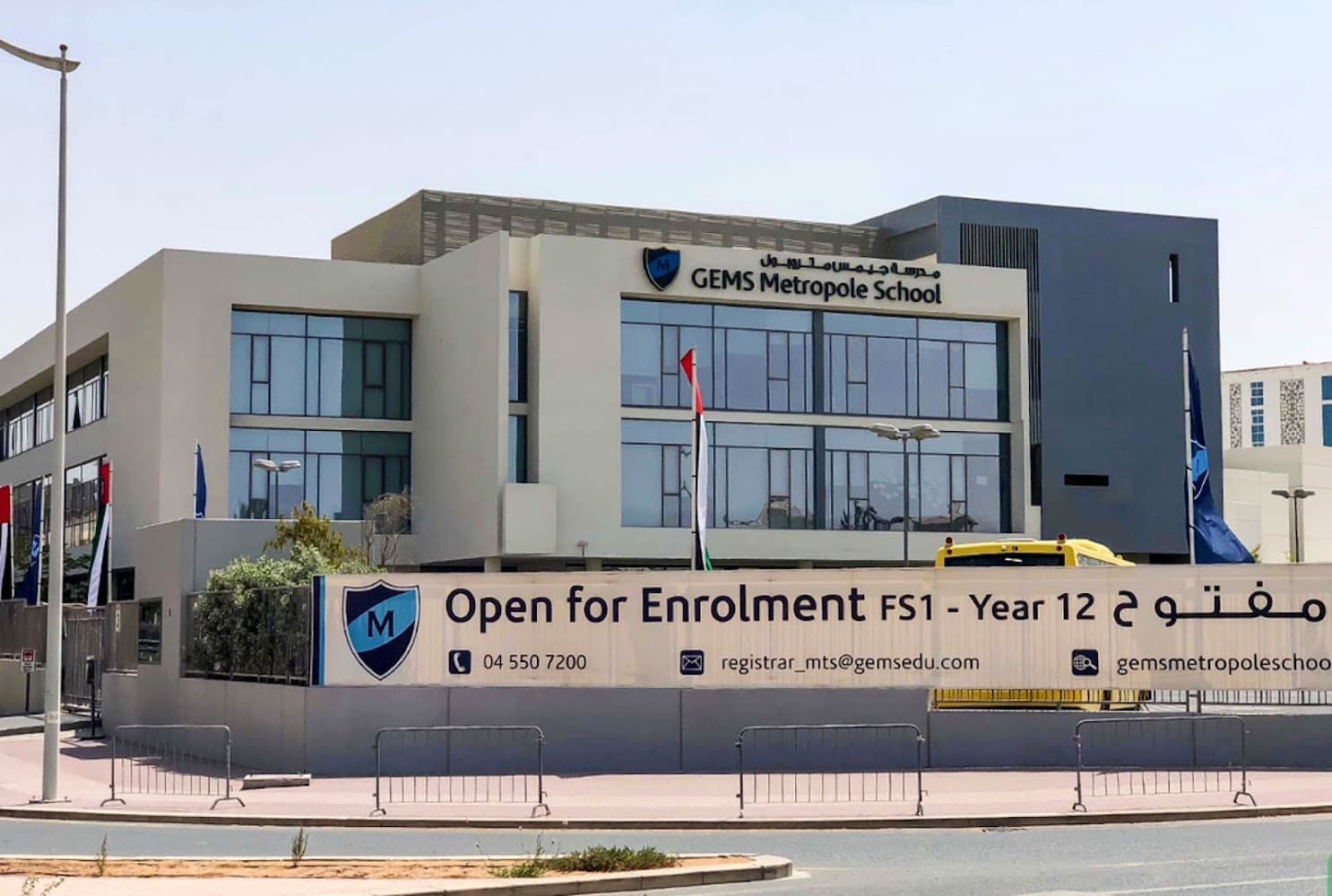 GEMS Jumeirah Primary School - Al Safa, AE