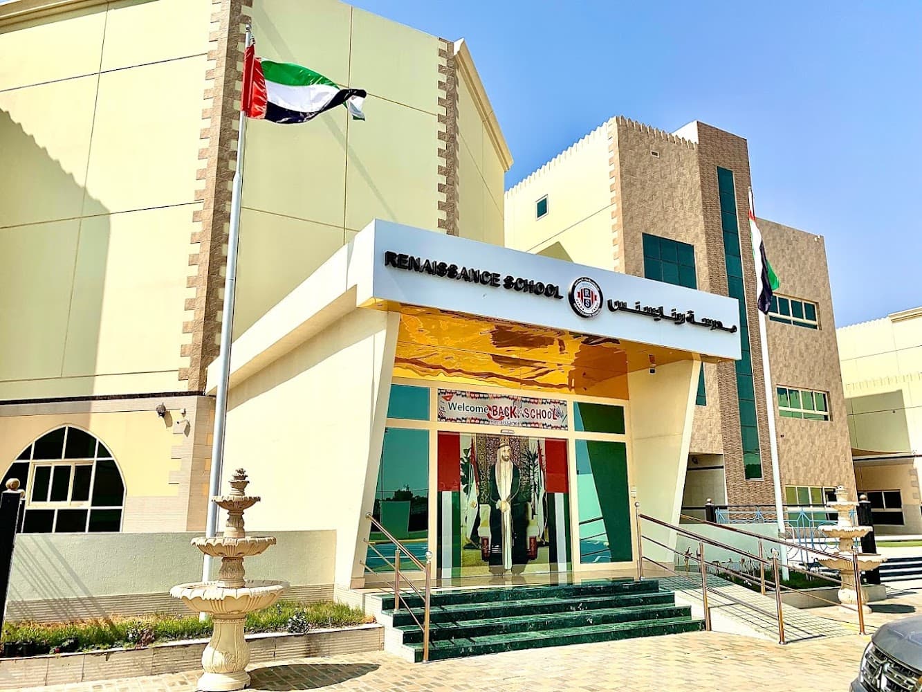 Regent International School - Deira, AE
