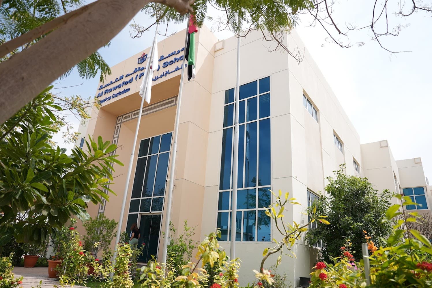 Rashid and Latifa School - Nad Al Sheba, AE