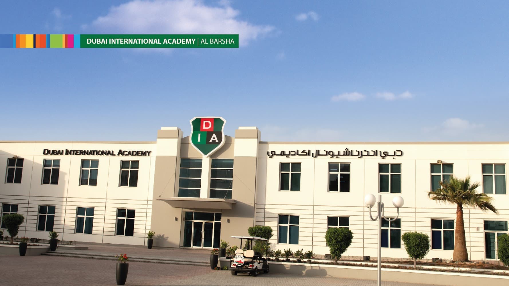 Dubai International Academy Al Barsha - Al Barsha, AE