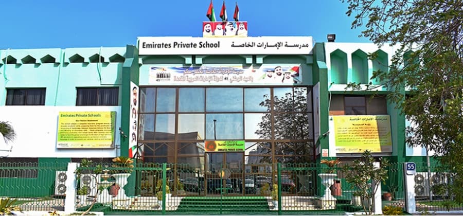 Emirates Private School, Abu Dhabi - Al Mushrif, AE