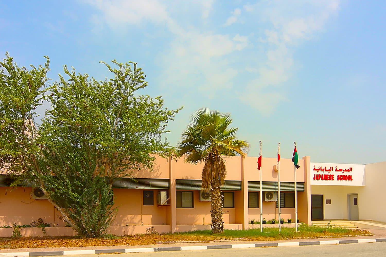 Japanese School - Umm Suqeim, AE