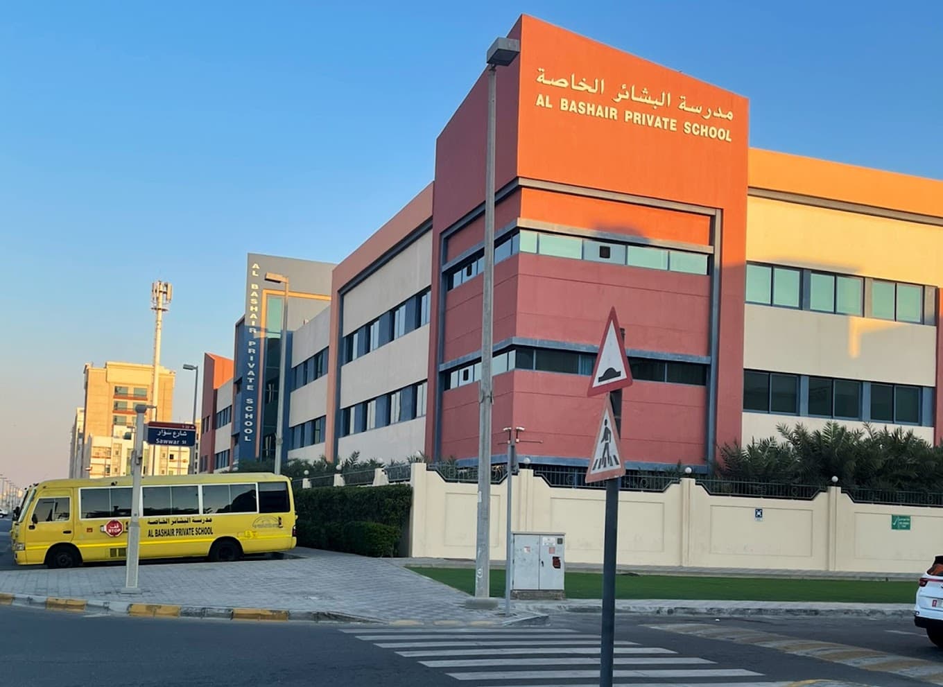 Al Bashair Private School - Khalifa City, AE