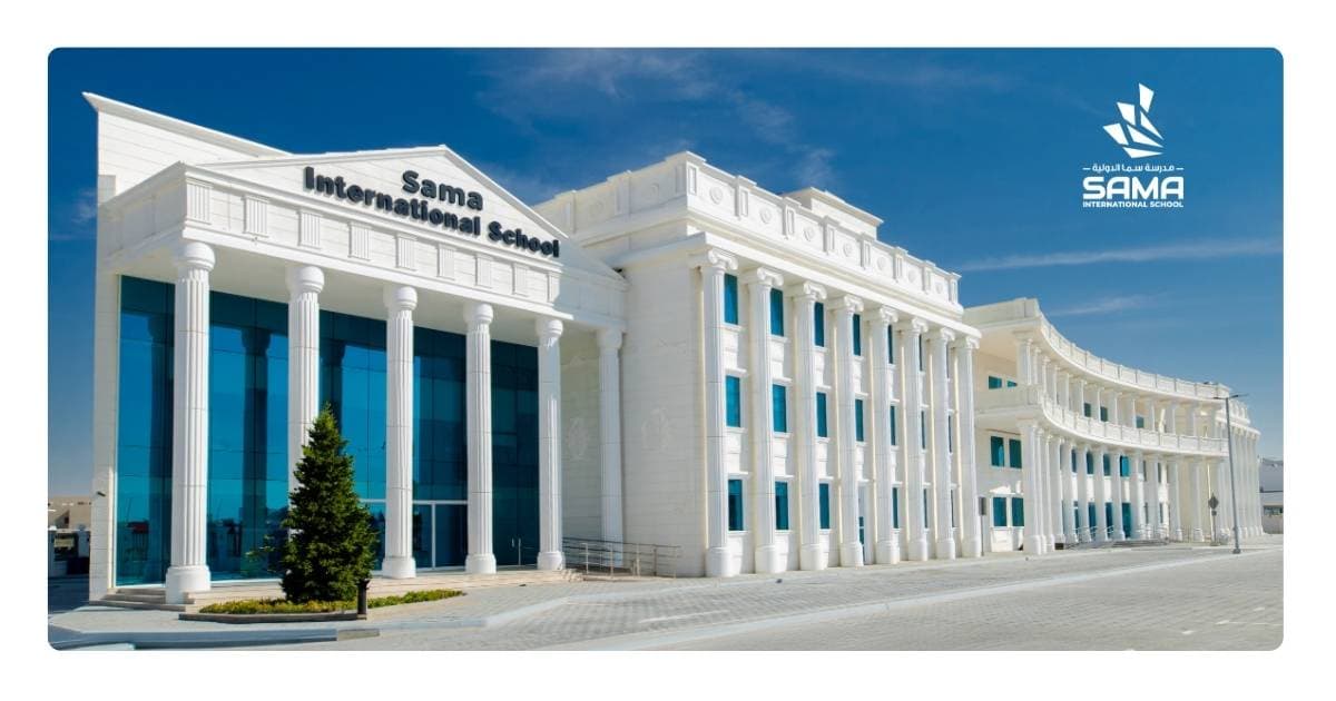 Sama International School logo
