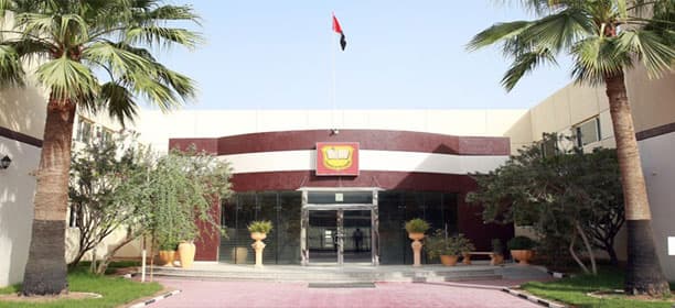 Leaders Private School, Sharjah - Al Nahda, AE