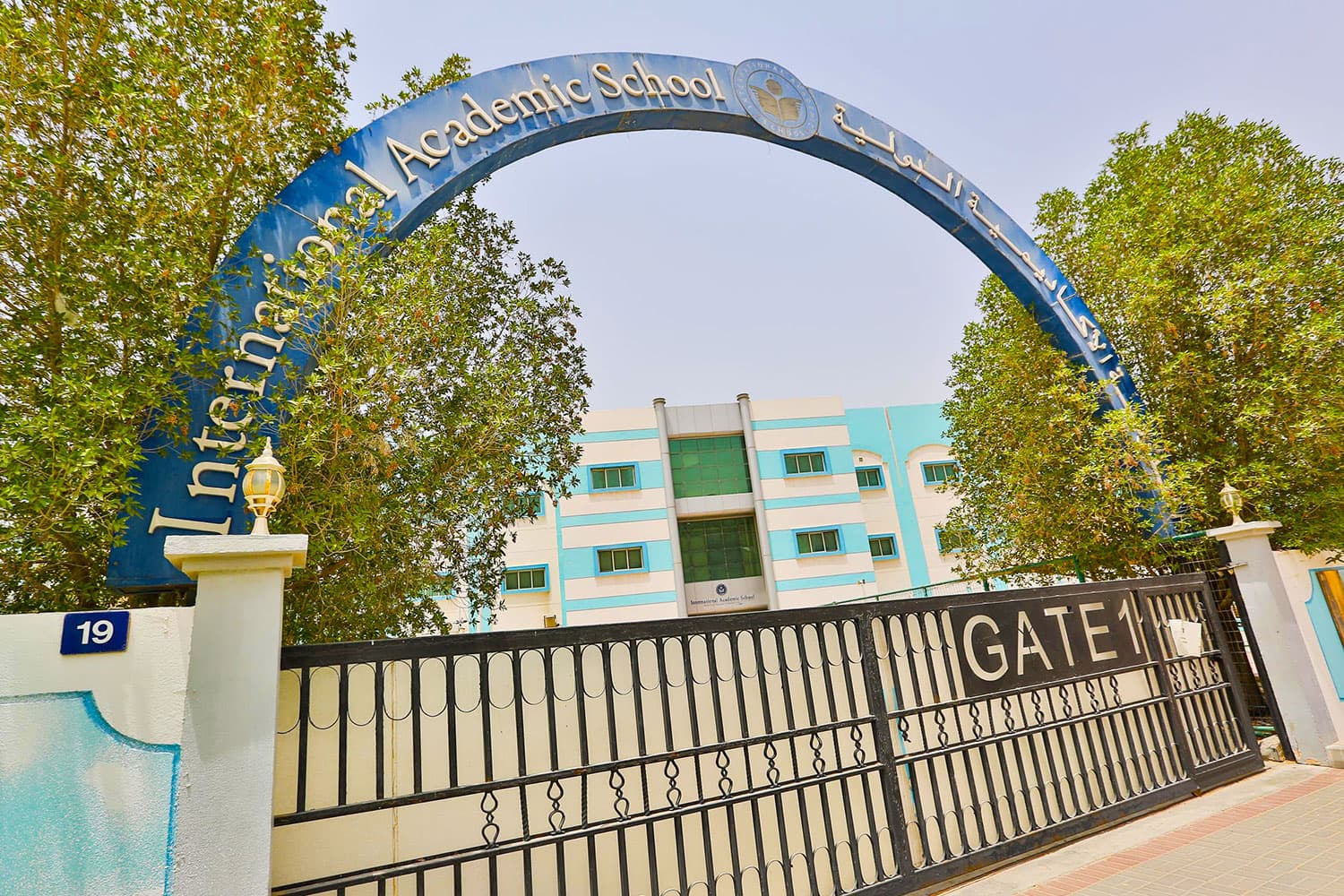 International Academic School - Khalifa City, AE