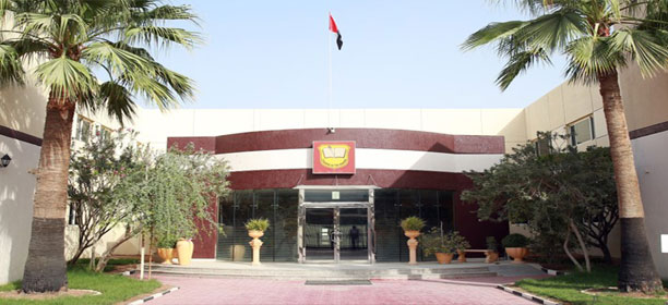 Leaders Private School, Sharjah - Al Nahda, AE