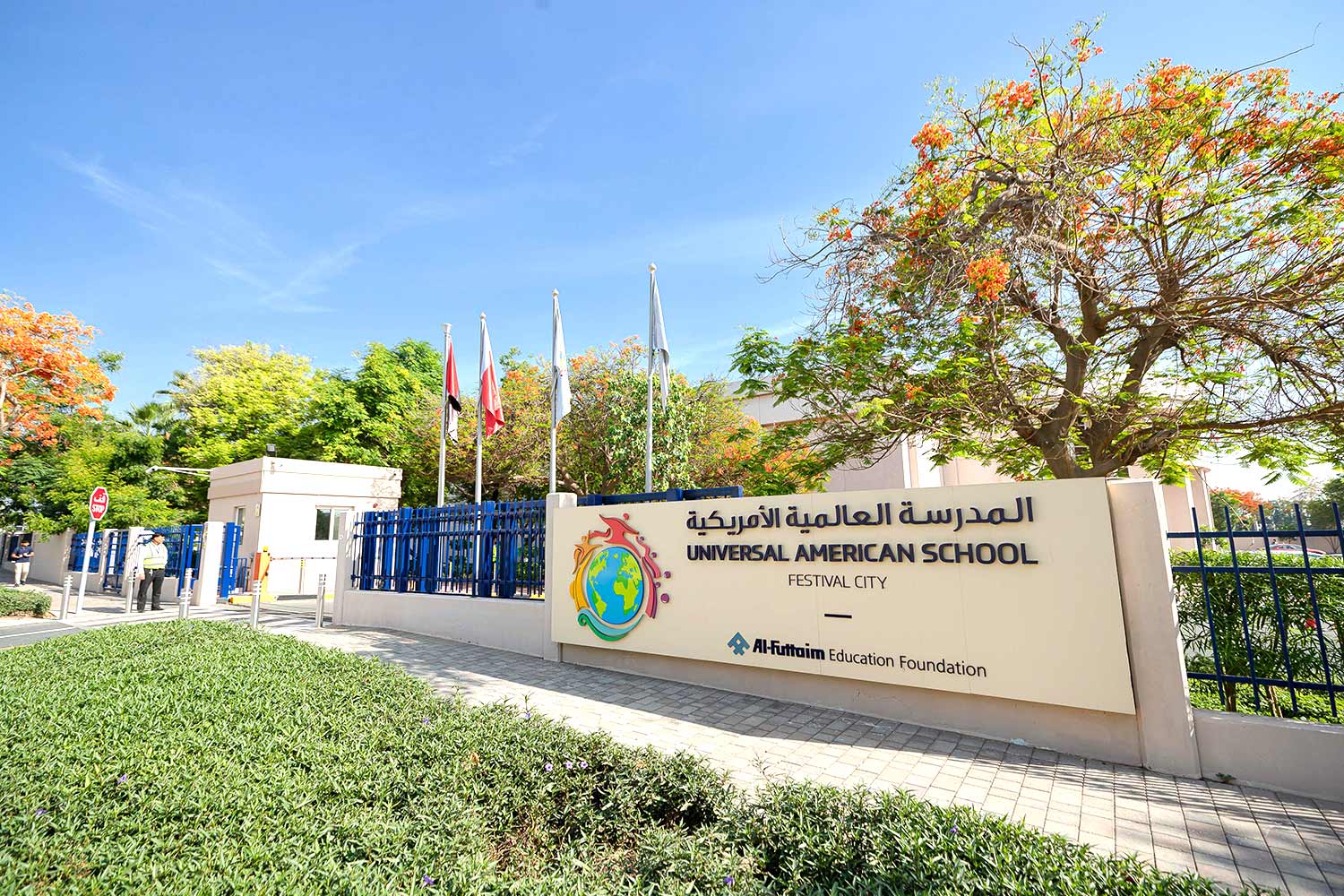 Universal American School - Bur Dubai, AE
